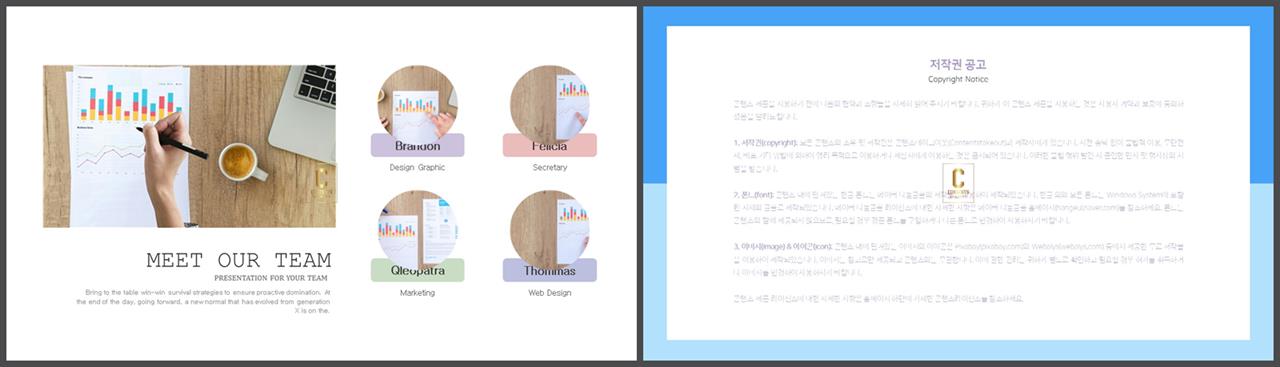 중점 나열형 피피티 템플릿 깔끔한 발표 ppt 템플릿