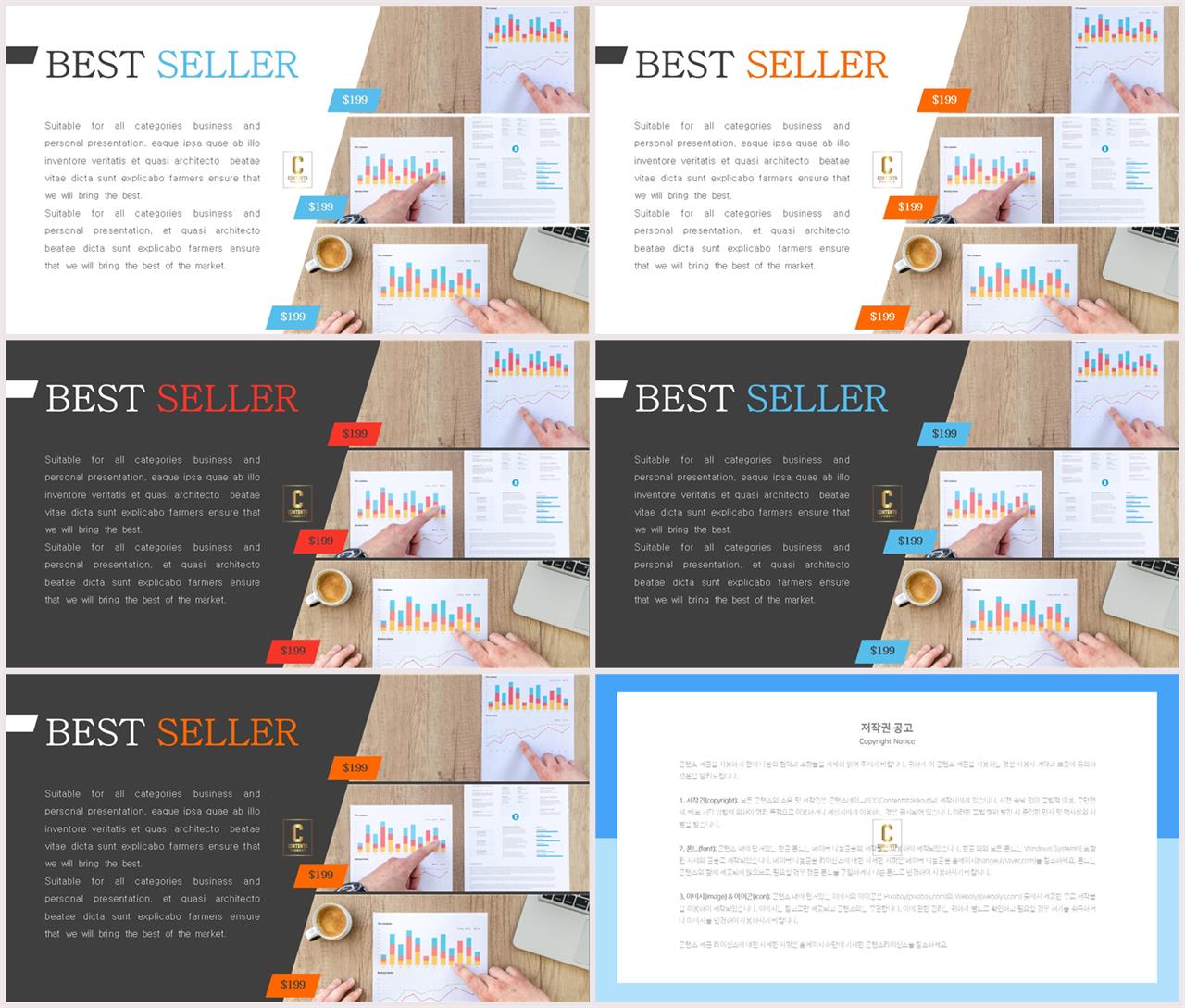 체크 포인트 ppt 양식 발표 ppt 탬플릿
