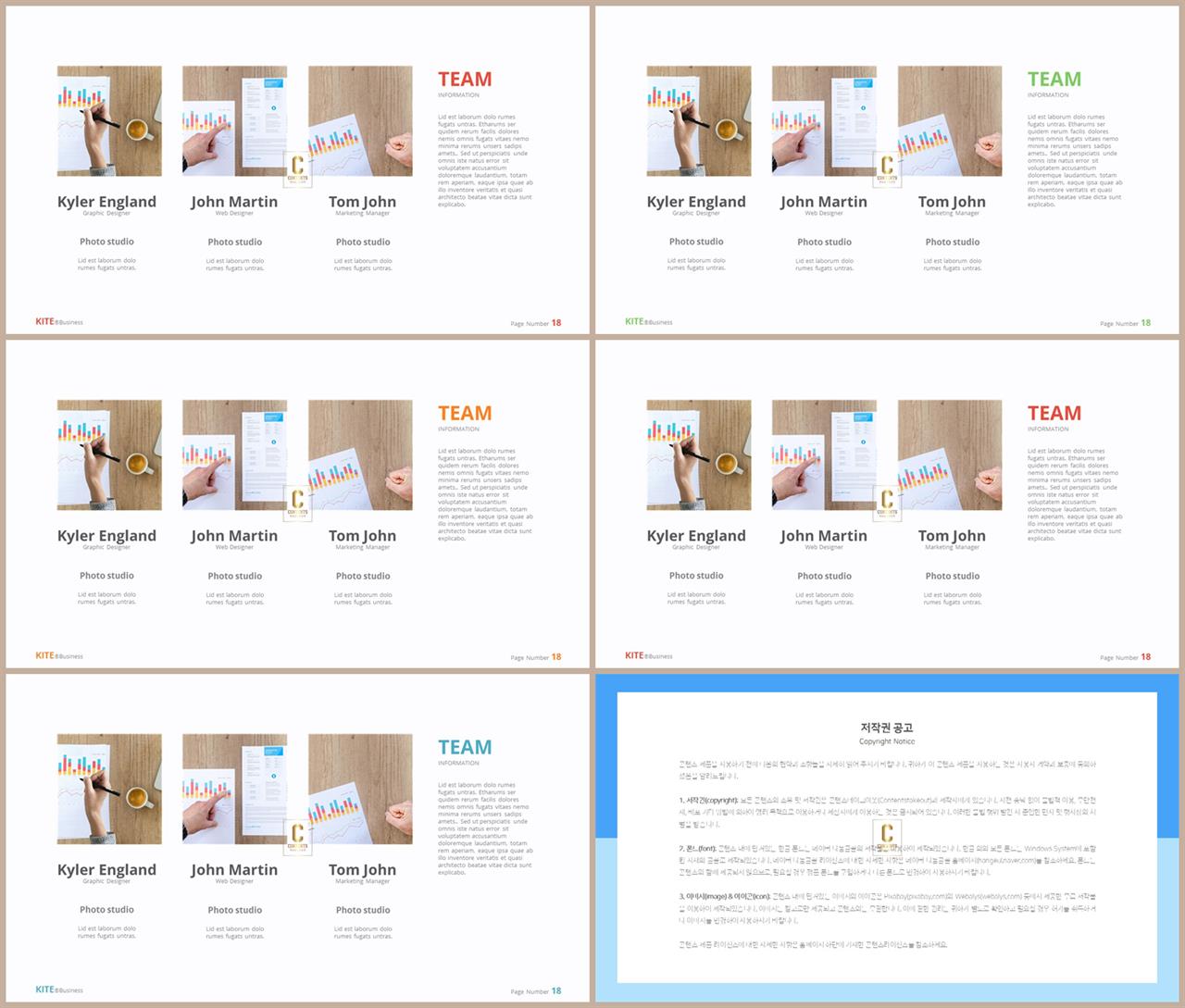 중점 나열형 피피티 템플릿 발표 ppt 템플릿 심플