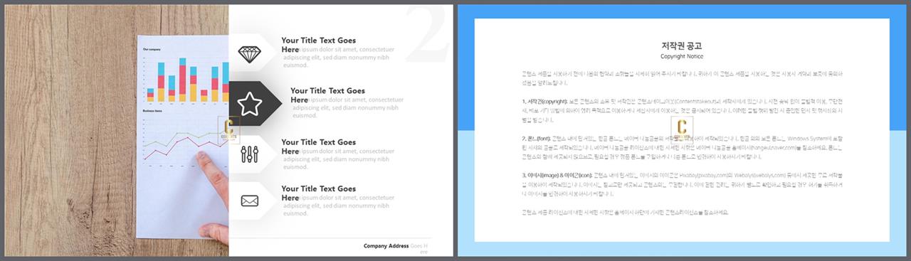체크 포인트 ppt 양식 발표 깔끔한 ppt 템플릿