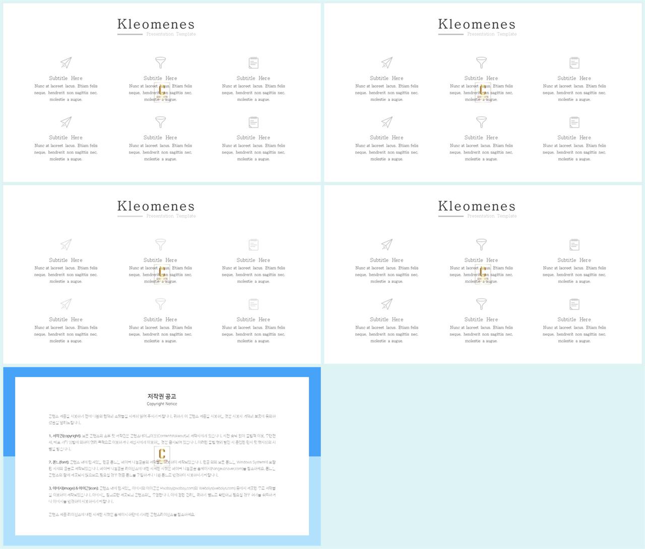 중점 내용 ppt 템플릿 ppt 템플릿 발표용