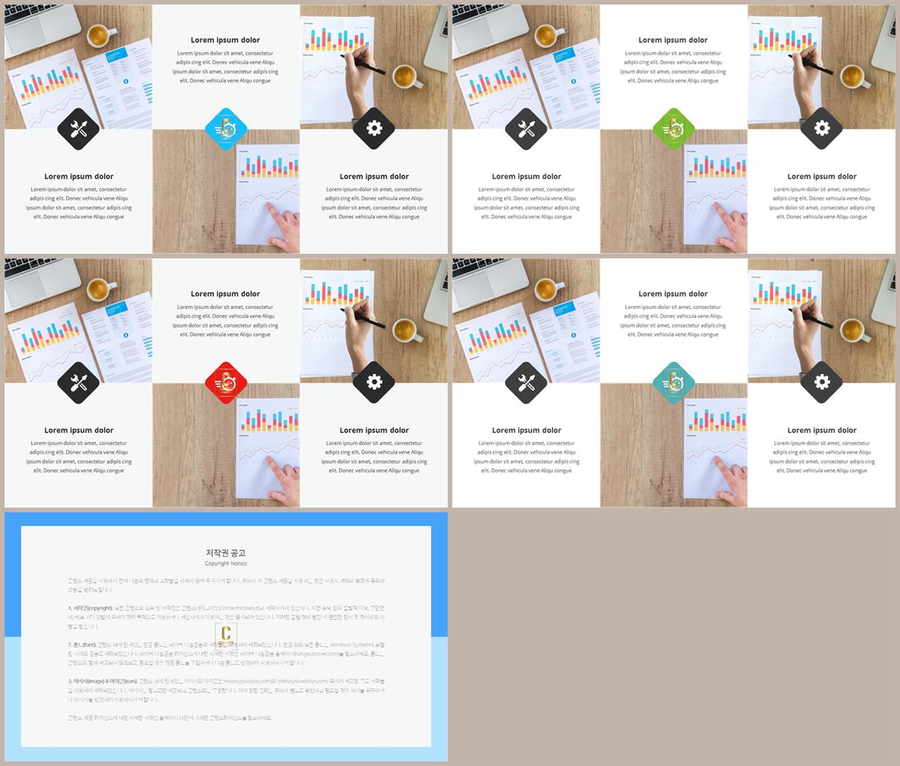 중점 리스트 ppt 배경 고퀄리티 ppt 템플릿