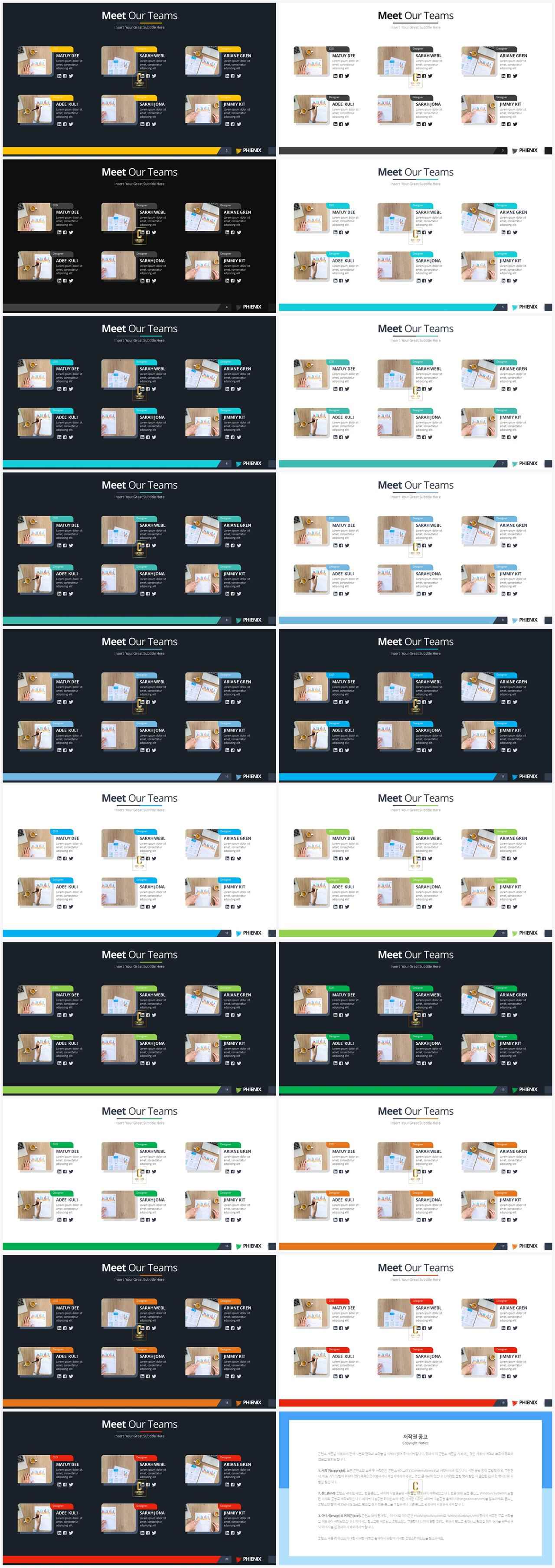 중점 나열형 피피티 템플릿 ppt 발표 대본 양식
