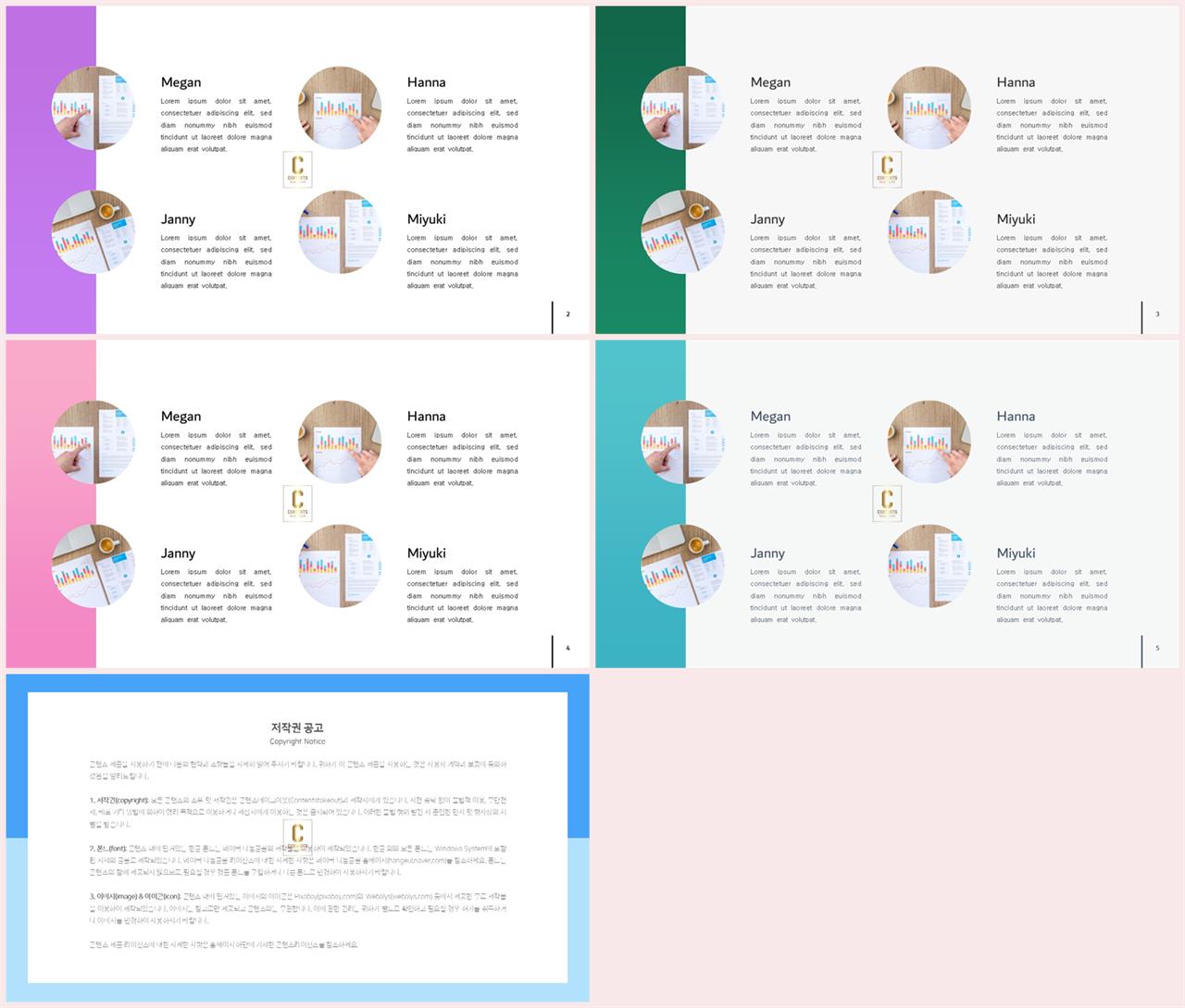 중점항목 피피티 템플릿 발표 ppt 심플한 ppt 템플릿