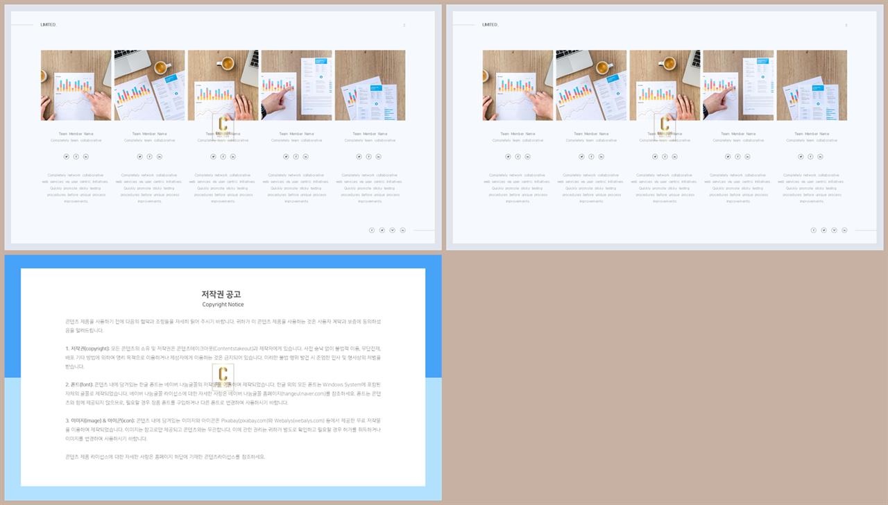 중점 리스트 ppt 배경 깔끔한 발표용 ppt 템플릿
