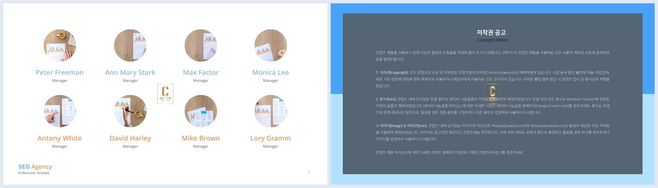 중점 리스트 ppt 배경 ppt 발표 배경