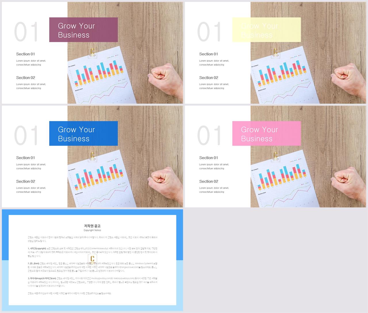 중점 리스트 ppt 배경 ppt 템플릿 발표용