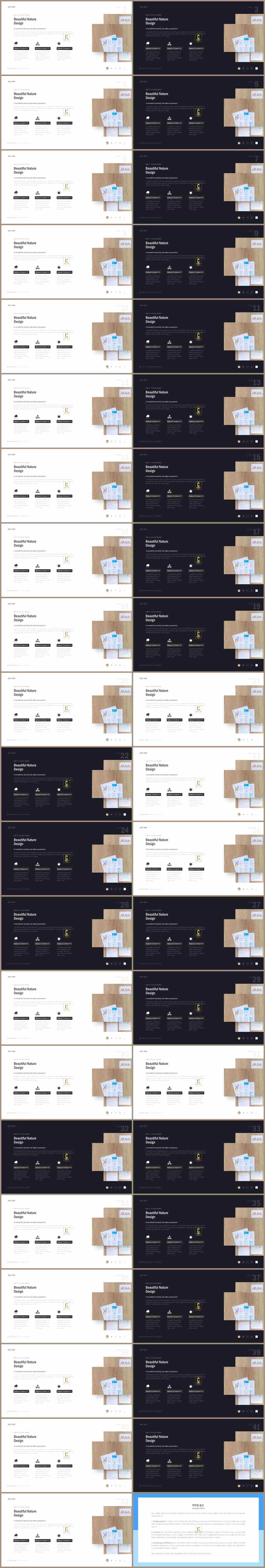 중점 내용 ppt 템플릿 발표 ppt 템플릿