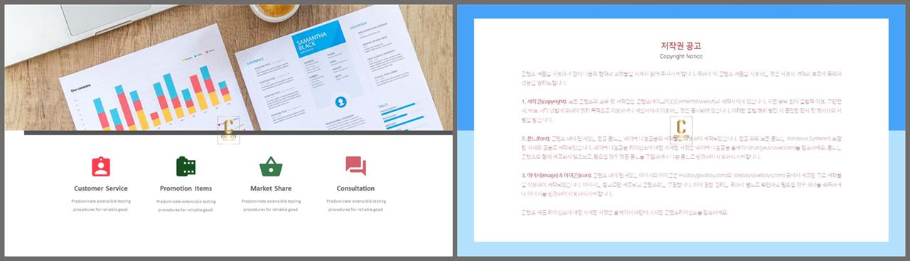 중점 내용 ppt 템플릿 발표용 깔끔한 ppt 템플릿