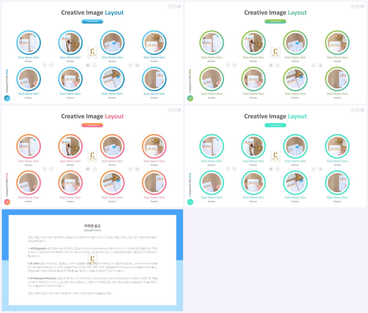 중점항목 피피티 템플릿 세련된 ppt 템플릿