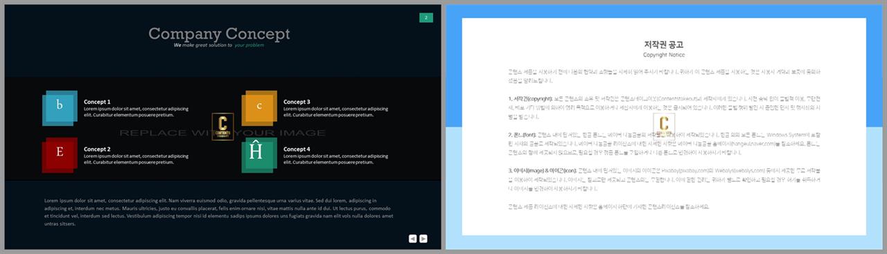 중점 리스트 ppt 배경 고급 ppt 템플릿