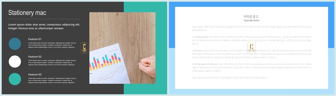 중점 내용 ppt 템플릿 고급 스러운 ppt 템플릿