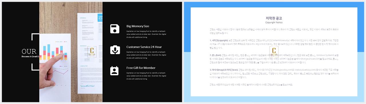 중점 리스트 ppt 배경 발표용 ppt 샘플