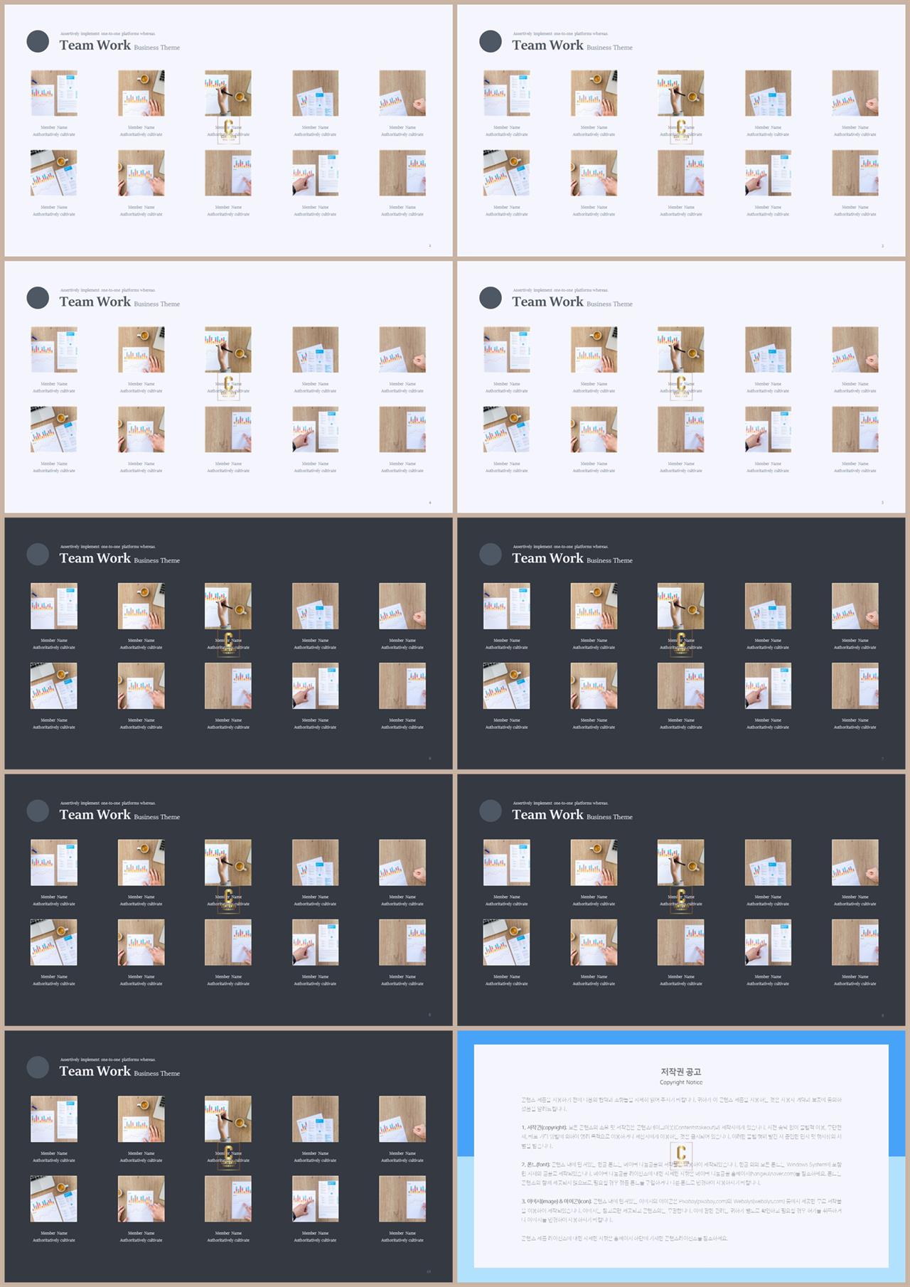 체크 포인트 ppt 양식 깔끔한 ppt 발표 템플릿