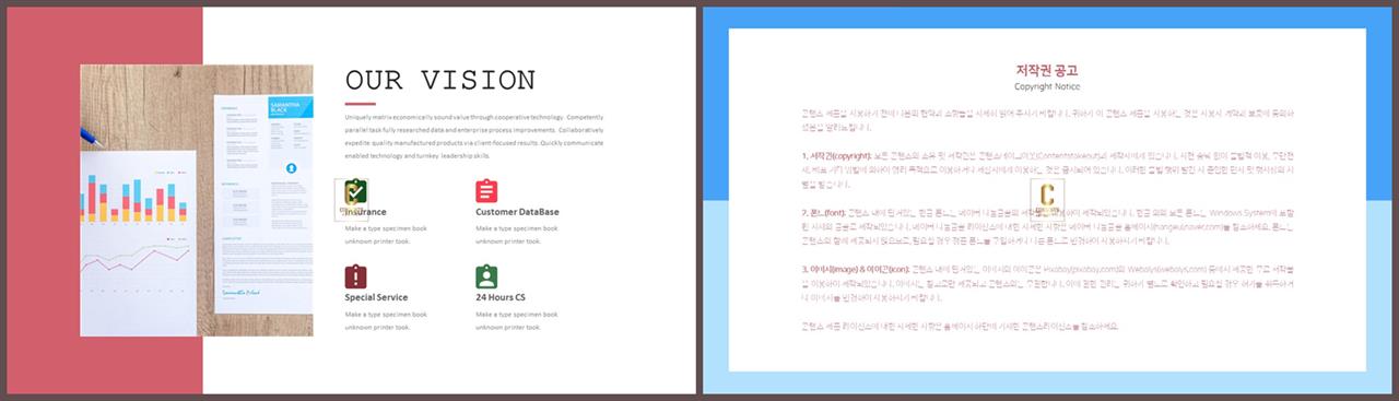 중점 나열형 피피티 템플릿 발표 ppt 탬플릿