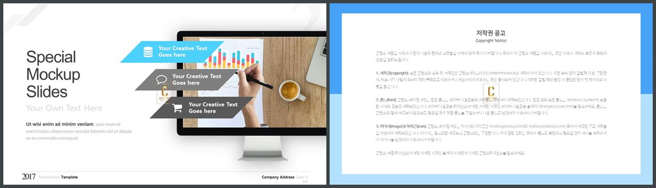 중점 리스트 ppt 배경 발표 깔끔한 ppt 템플릿