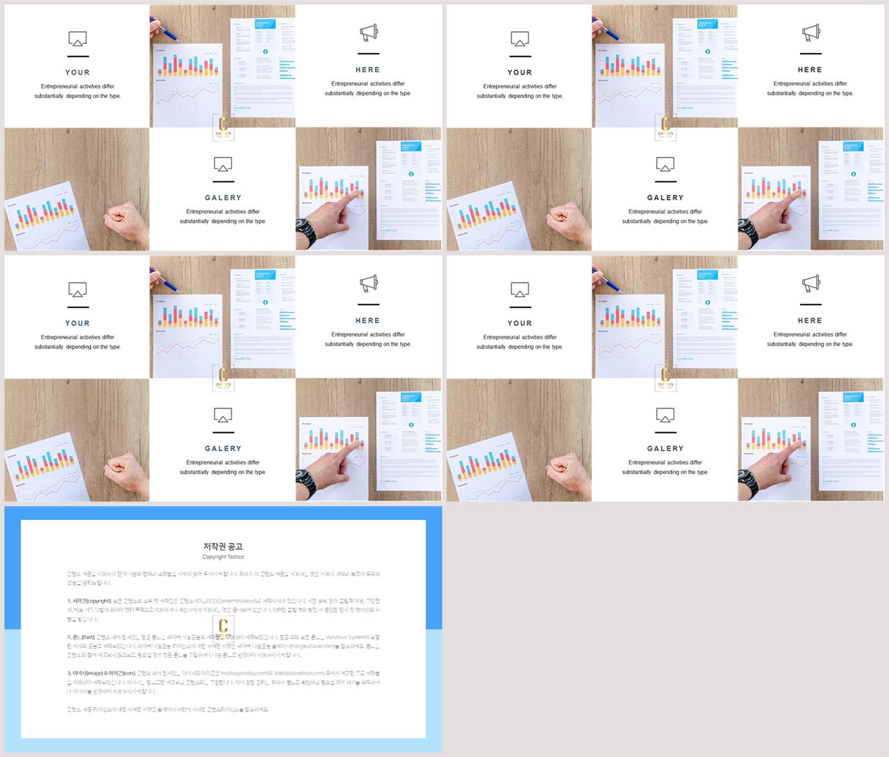 중점항목 피피티 템플릿 ppt 발표 템플릿