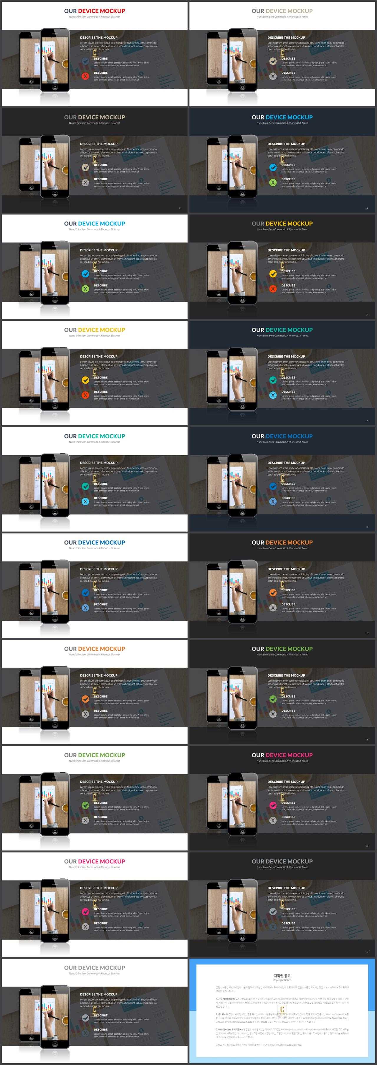 중점 리스트 ppt 배경 고급 진 ppt 템플릿