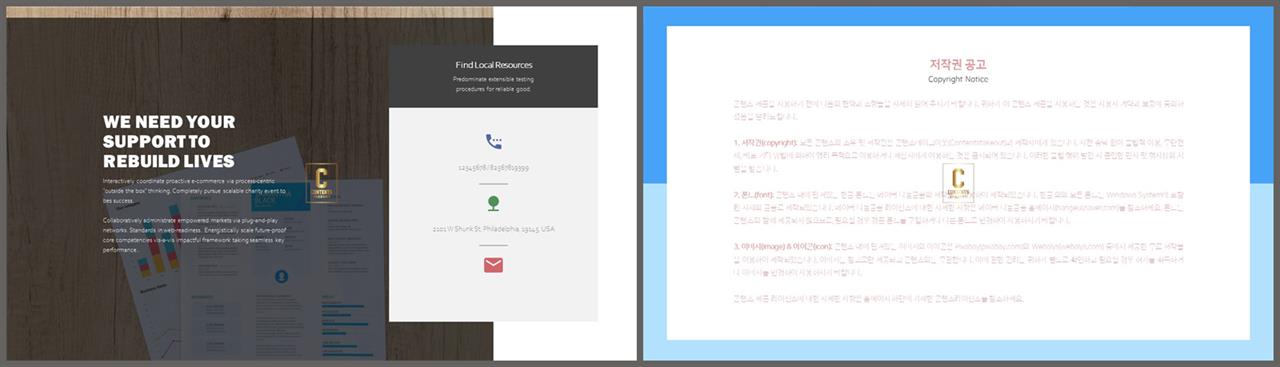 중점 리스트 ppt 배경 발표 ppt 양식