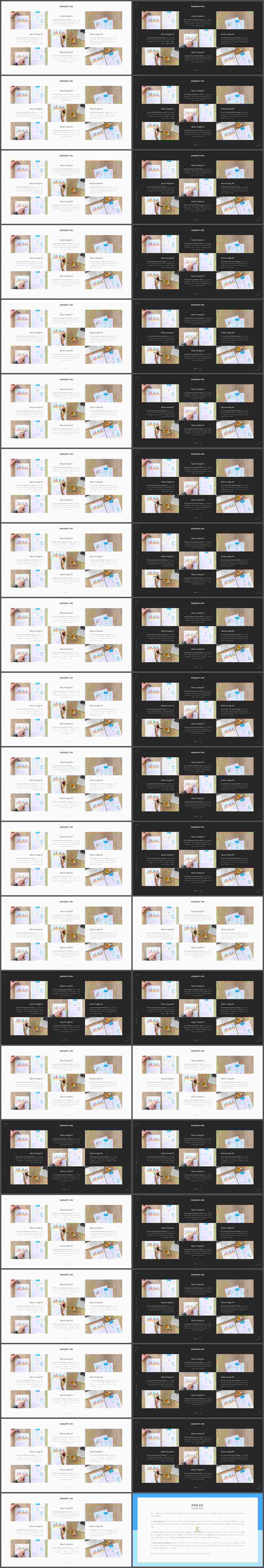 중점 나열형 피피티 템플릿 심플 발표 ppt 템플릿