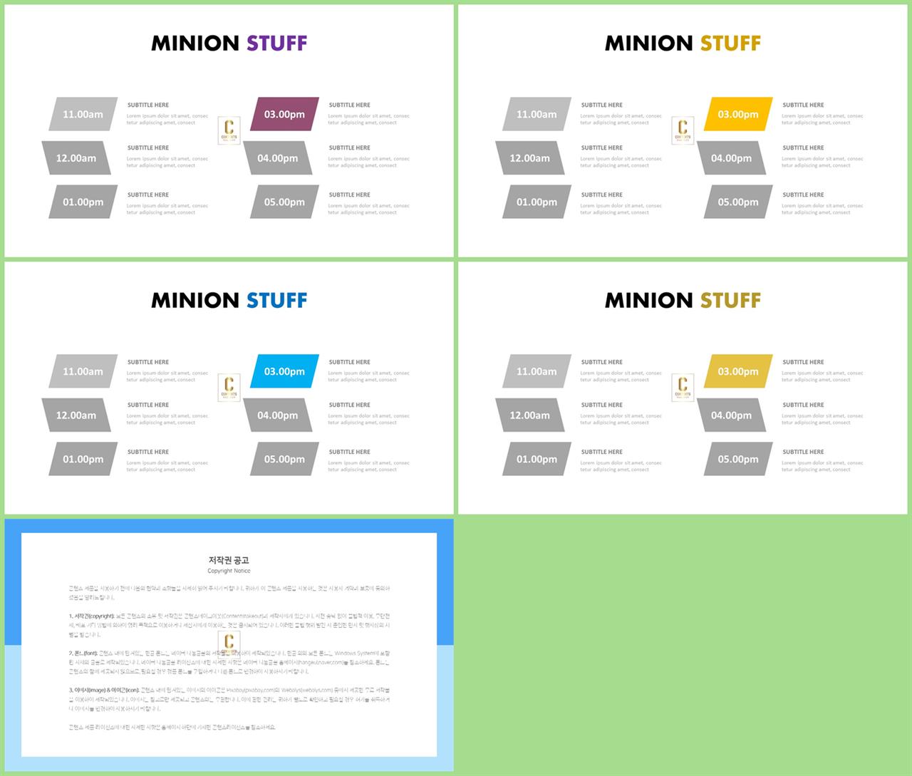 체크 포인트 ppt 양식 깔끔한 ppt 템플릿 발표