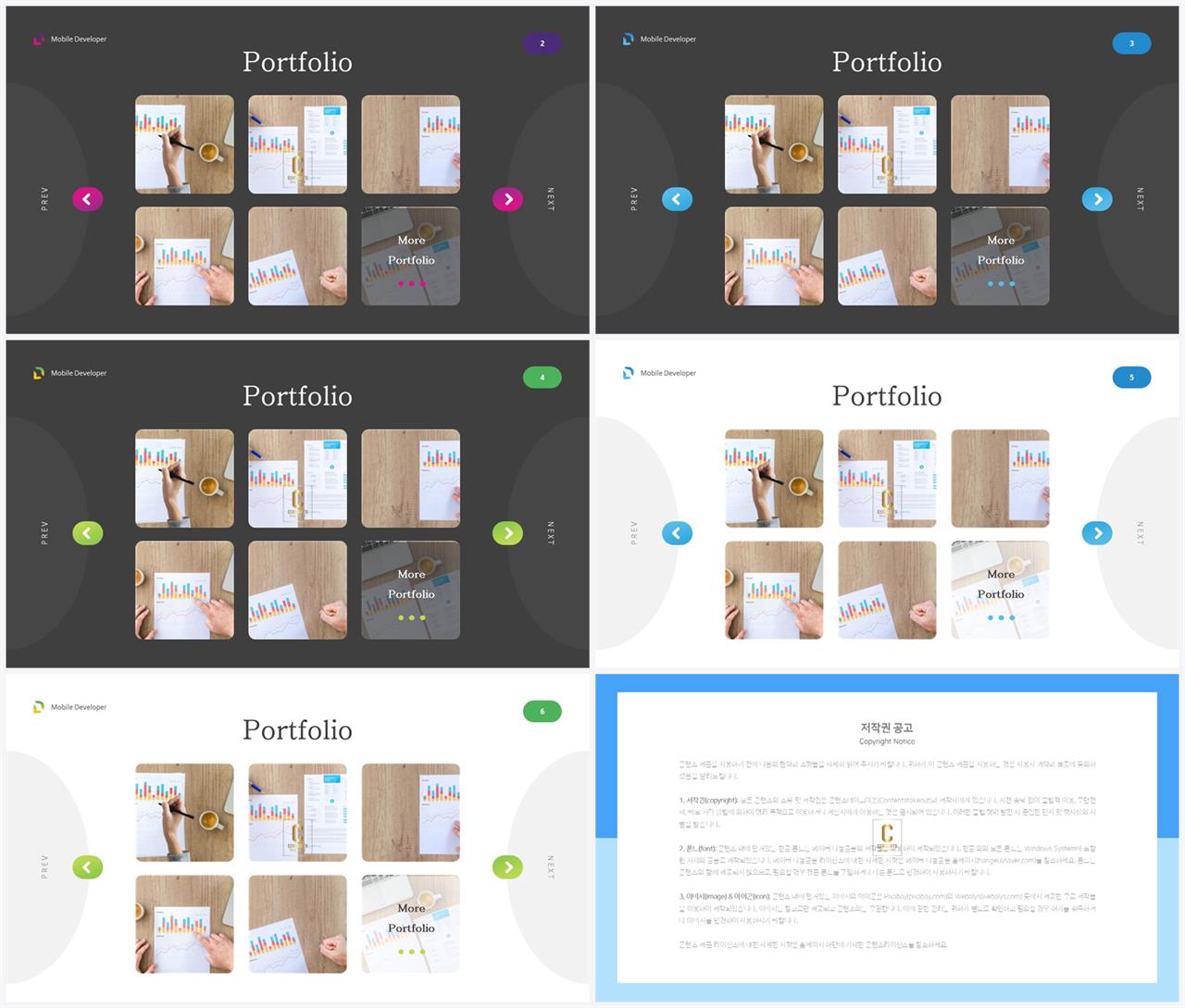중점항목 피피티 템플릿 ppt 발표 템플릿 심플
