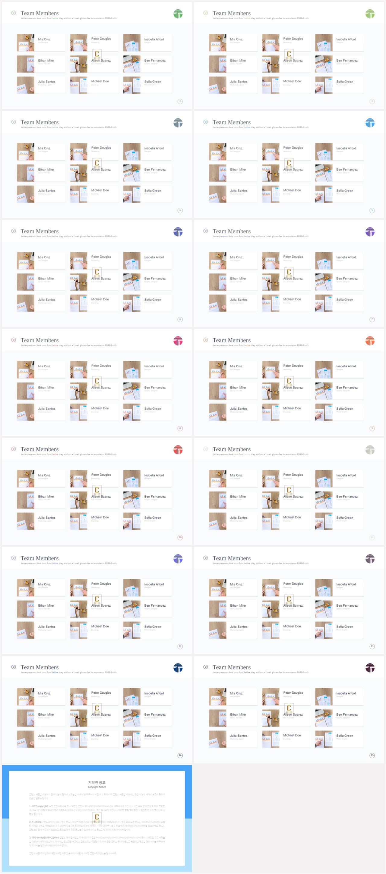 중점 리스트 ppt 배경 ppt office 테마