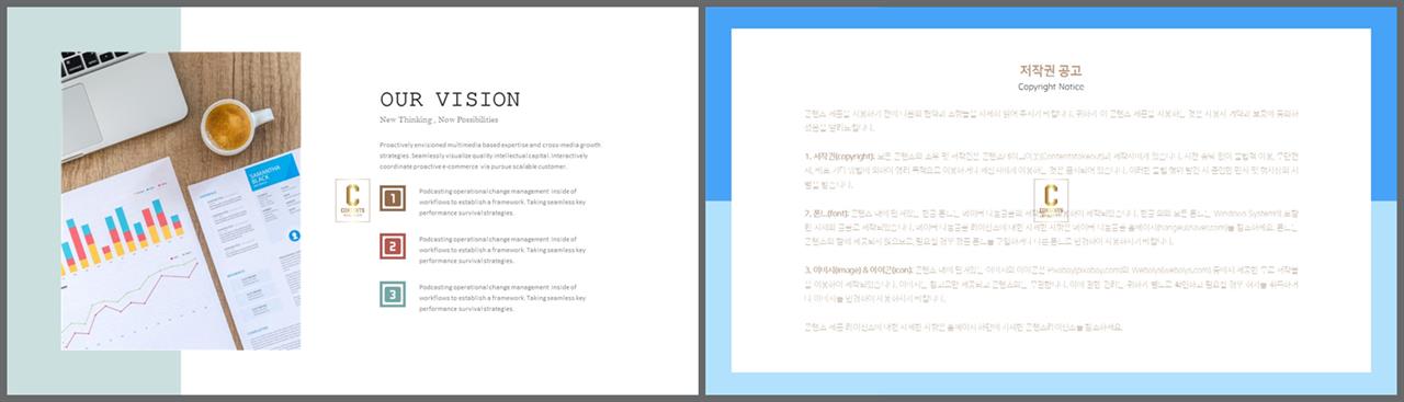 중점항목 피피티 템플릿 msoffice 파워포인트 테마
