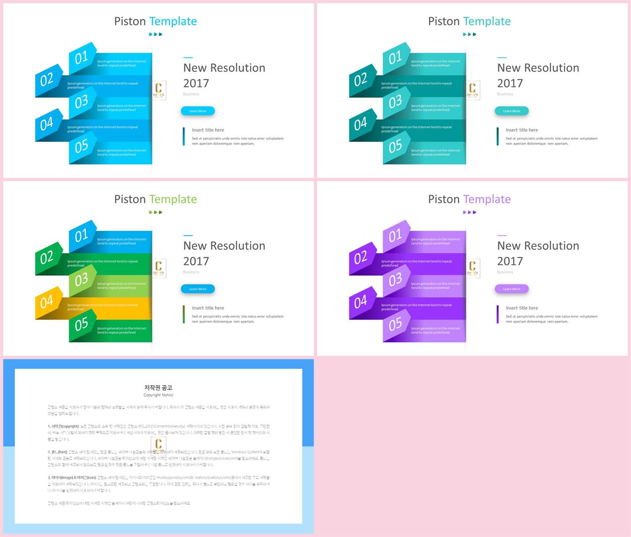 중점 내용 ppt 템플릿 발표 ppt 심플한 ppt 템플릿