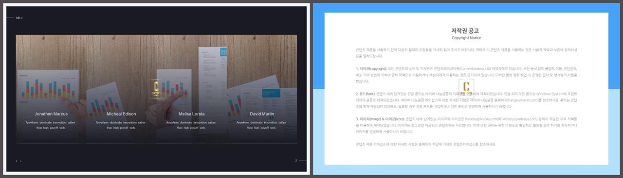 중점 나열형 피피티 템플릿 ppt 템플릿 발표용