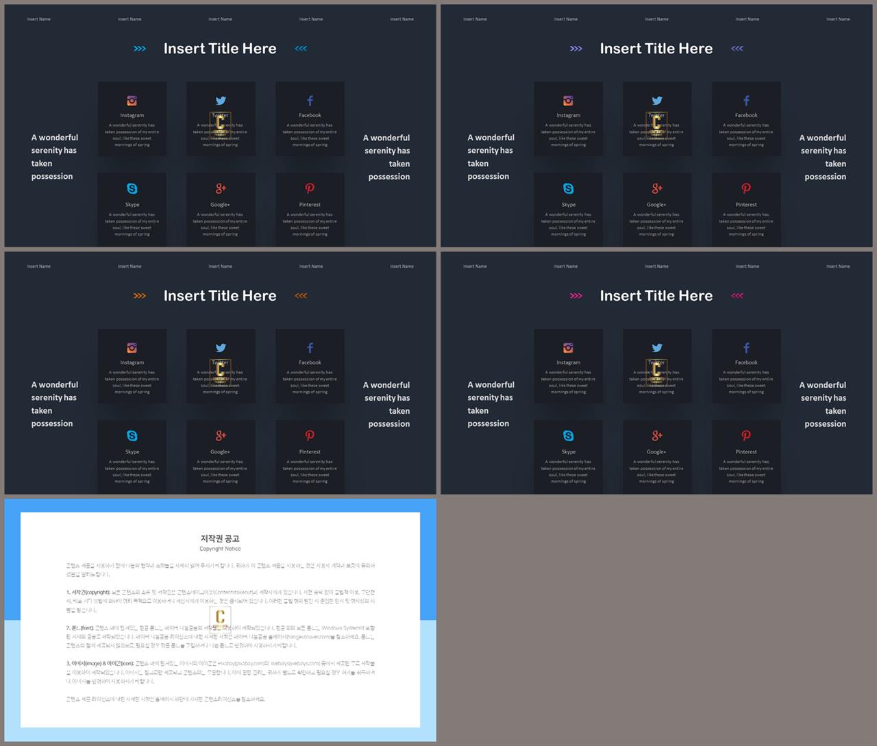 중점 내용 ppt 템플릿 ppt 멋진 배경