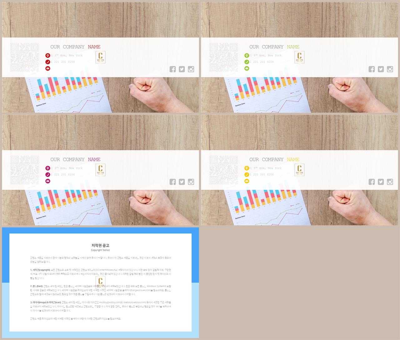 체크 포인트 ppt 양식 office ppt 테마