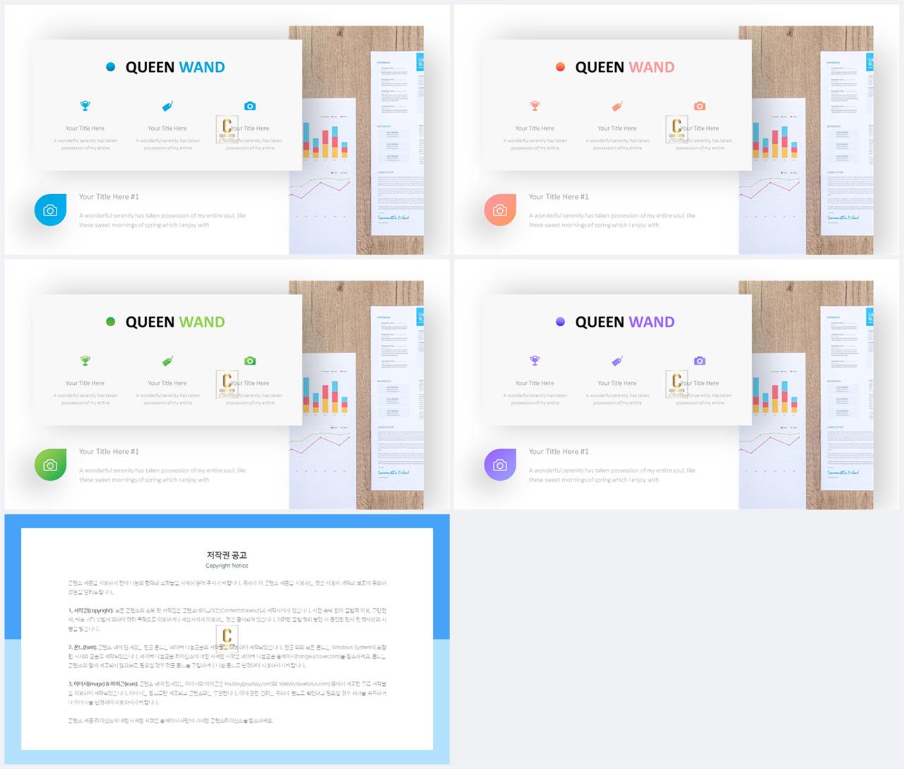 중점 리스트 ppt 배경 발표용 ppt 테마