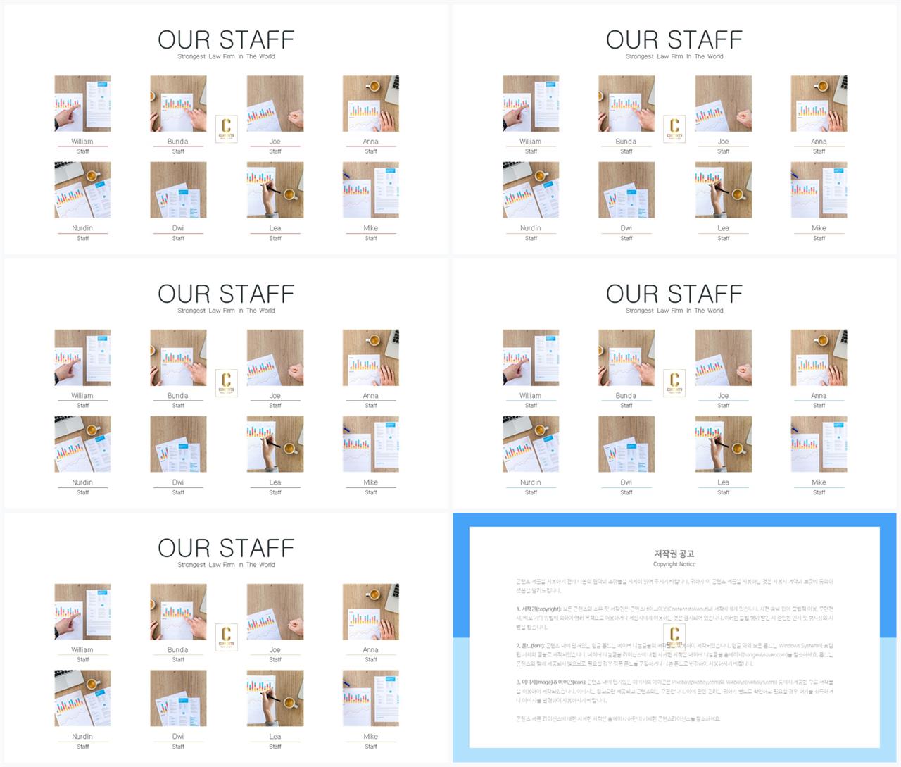 체크 포인트 ppt 양식 ppt 템플릿 고급