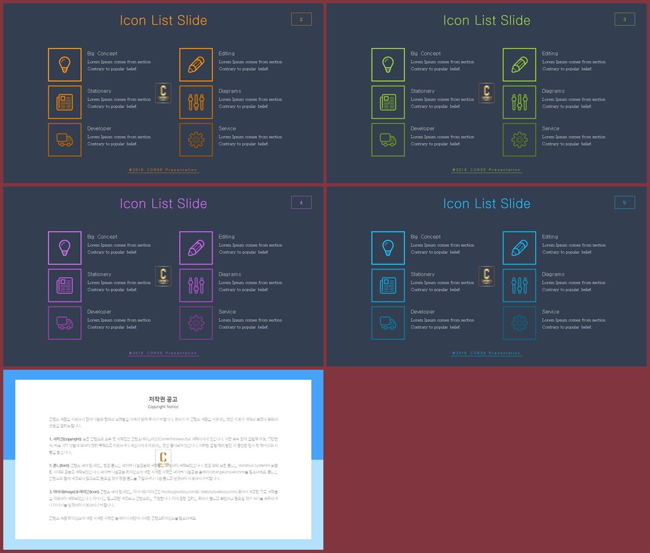 체크 포인트 ppt 양식 고퀄리티 ppt 템플릿