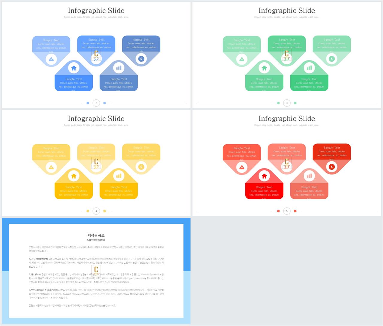 중점 리스트 ppt 배경 발표용 ppt 배경