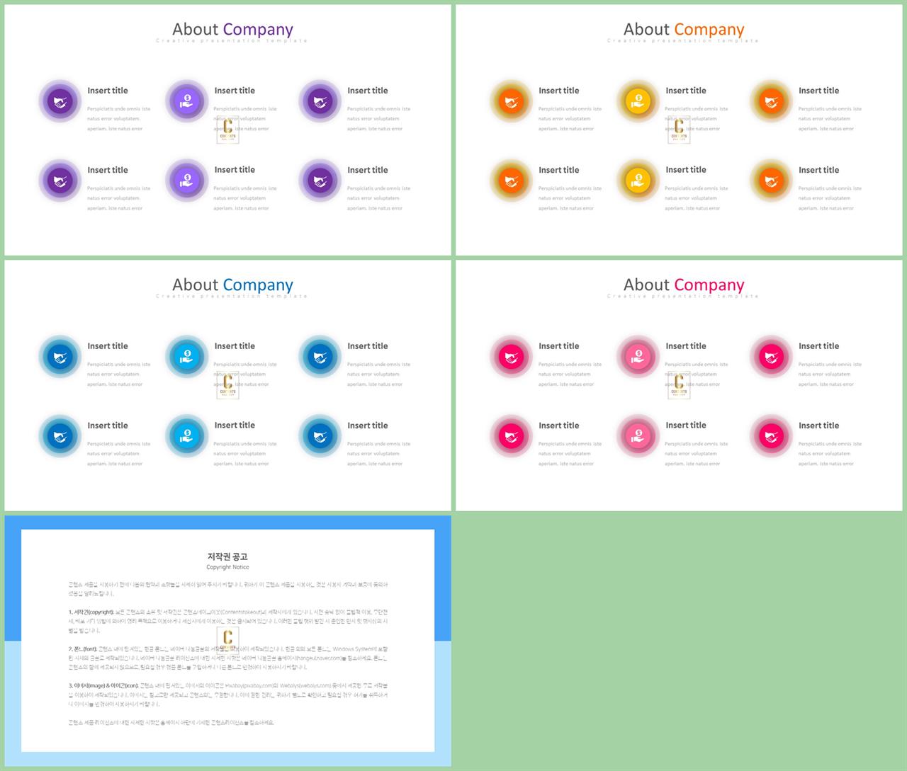 체크 포인트 ppt 양식 발표용 ppt 템플릿