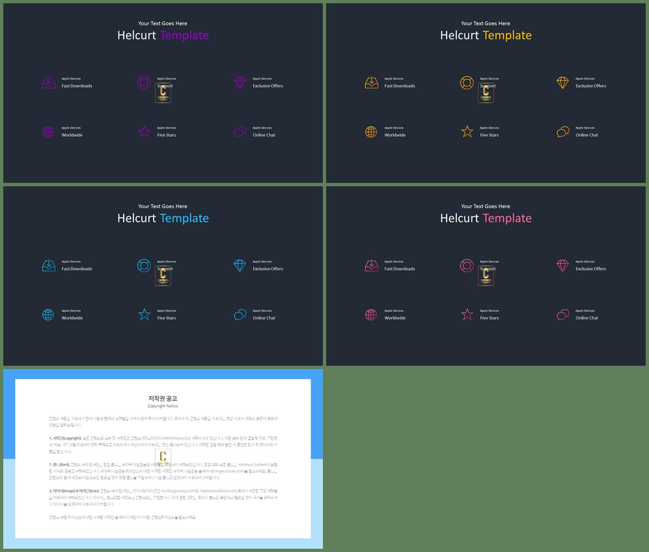 중점 내용 ppt 템플릿 발표 ppt 심플한 ppt 템플릿