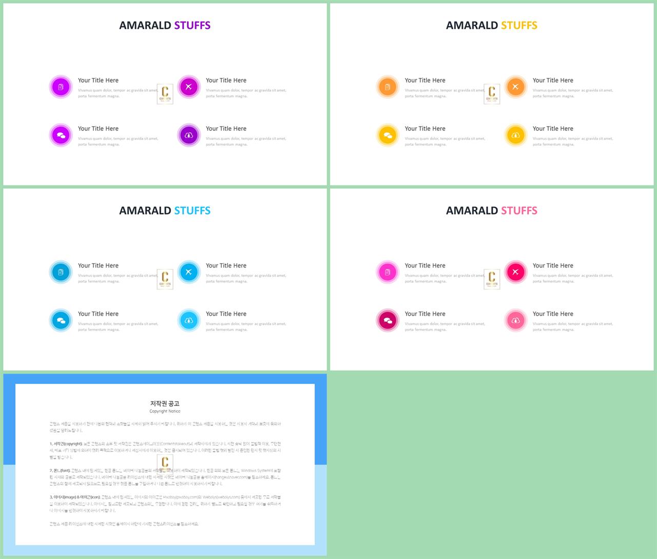 체크 포인트 ppt 양식 ppt 발표 템플릿 심플