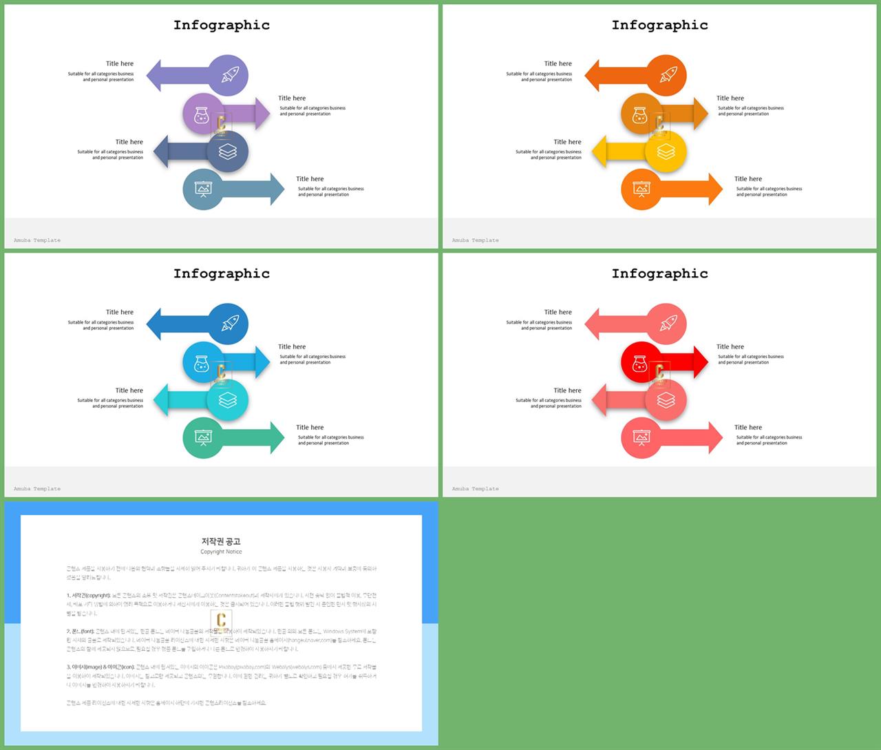 중점 내용 ppt 템플릿 발표용 ppt 템플릿 공유