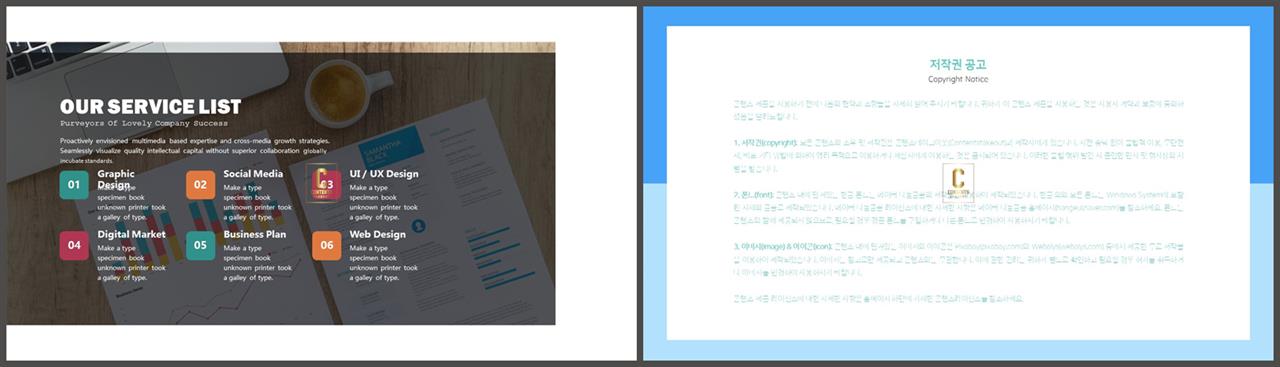 중점 내용 ppt 템플릿 파워포인트 고급 템플릿