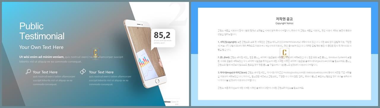 체크 포인트 ppt 양식 ppt 템플릿 고급