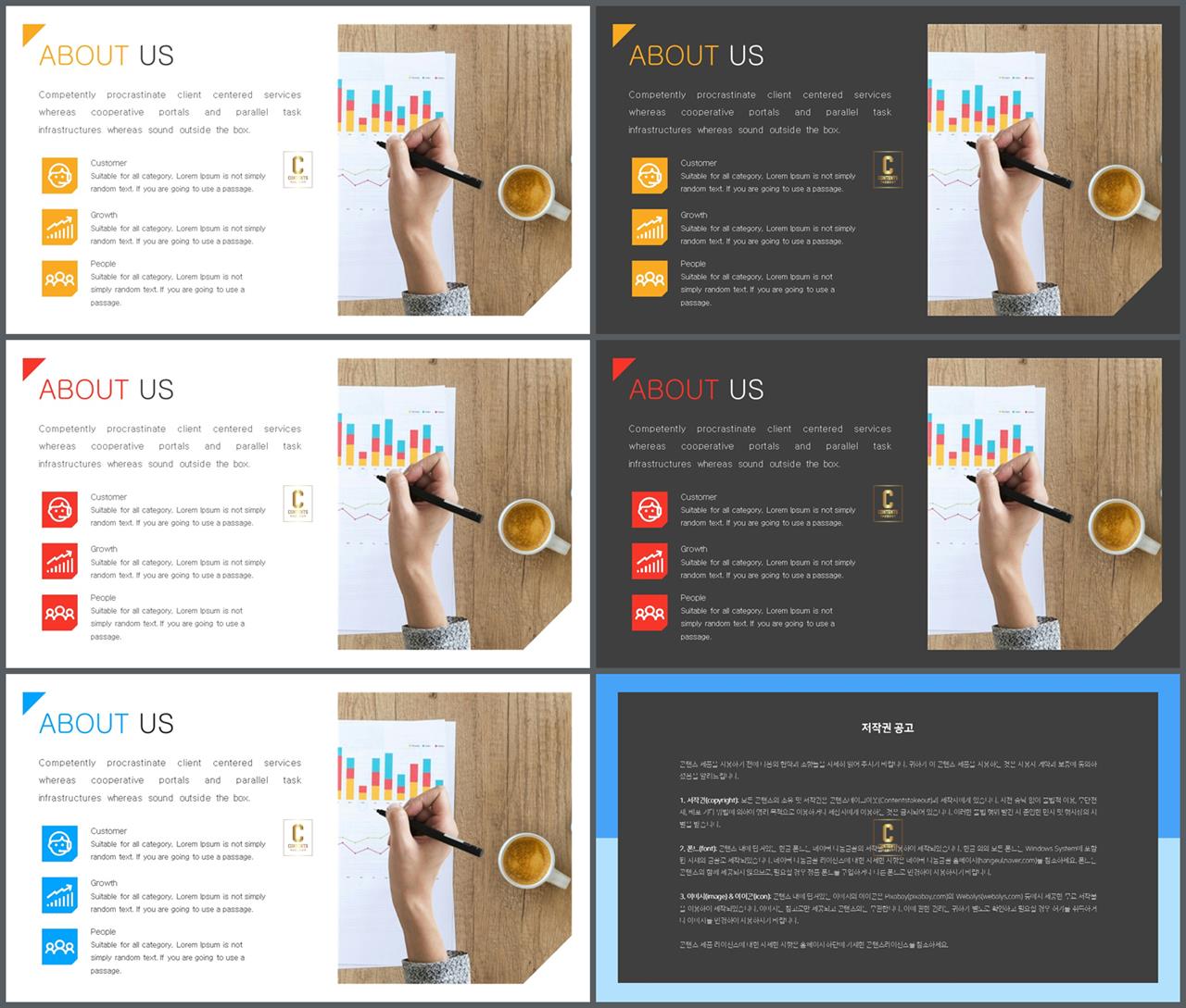 중점 리스트 ppt 배경 발표 ppt 심플한 ppt 템플릿