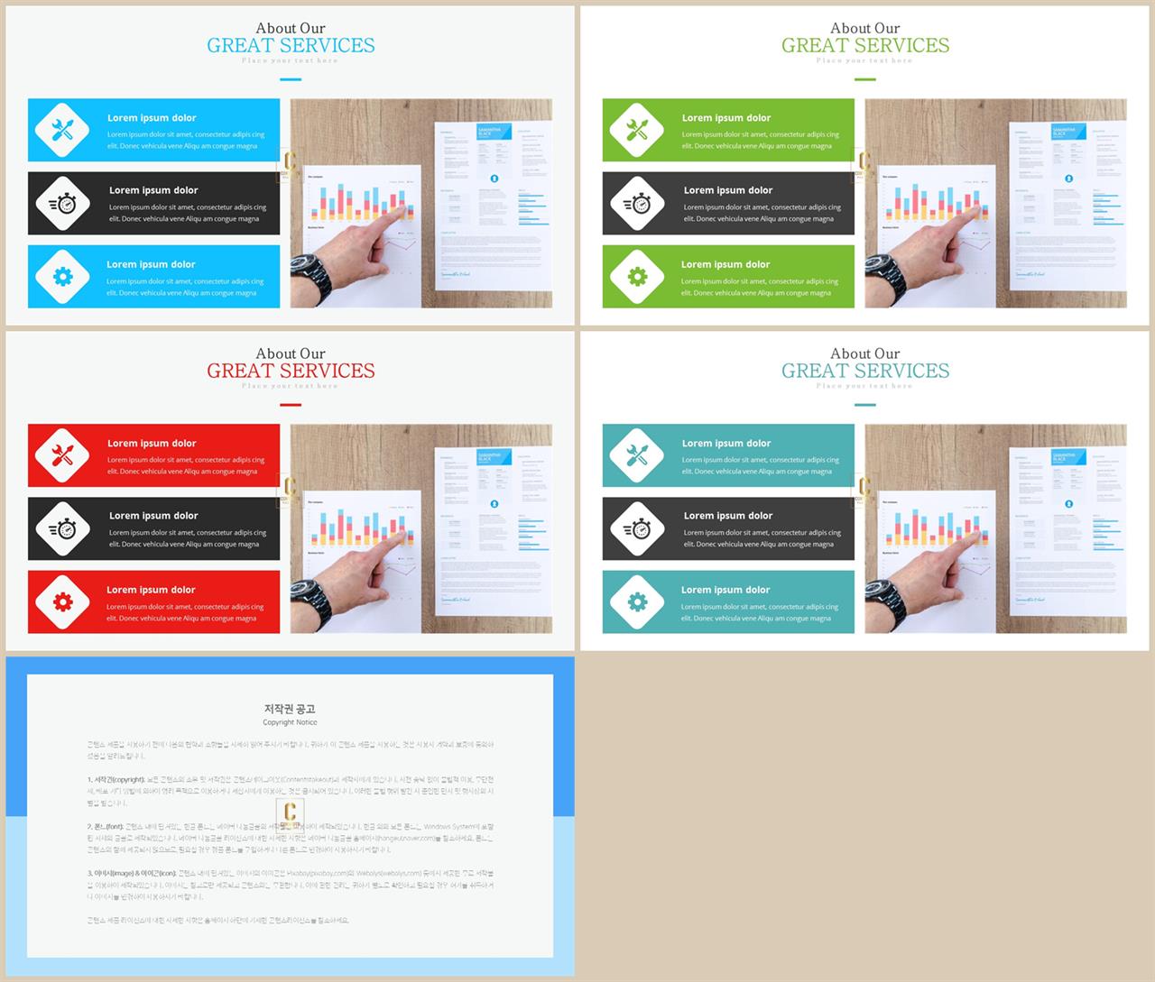 중점 내용 ppt 템플릿 ppt 발표 템플릿 심플