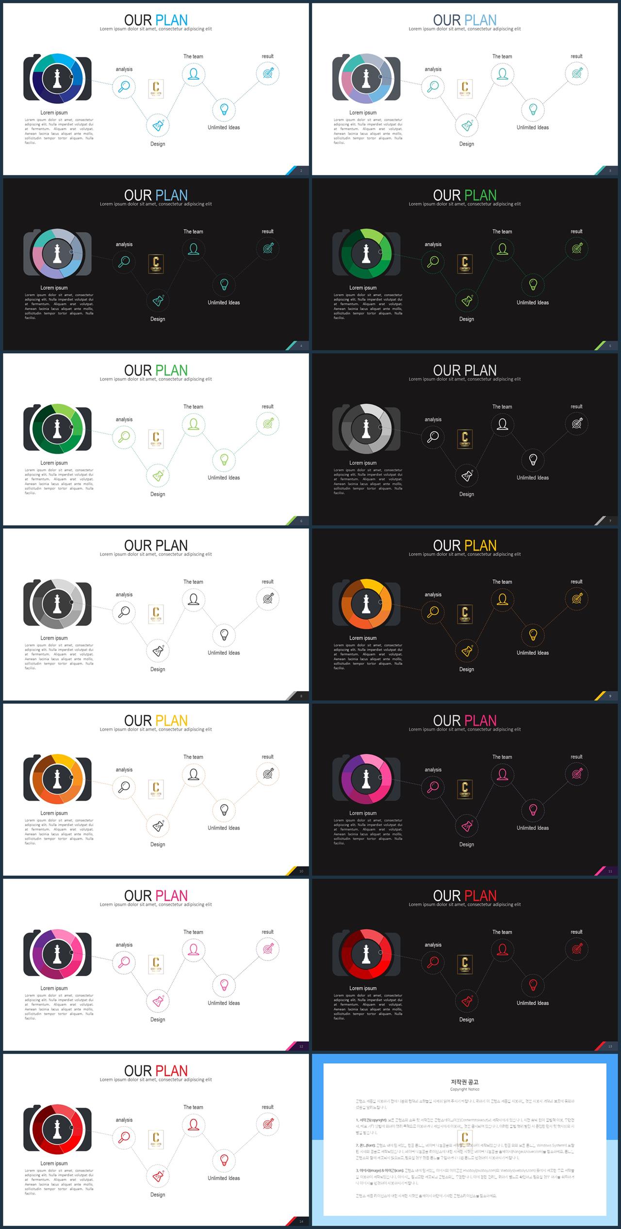 체크 포인트 ppt 양식 발표 심플한 ppt 템플릿
