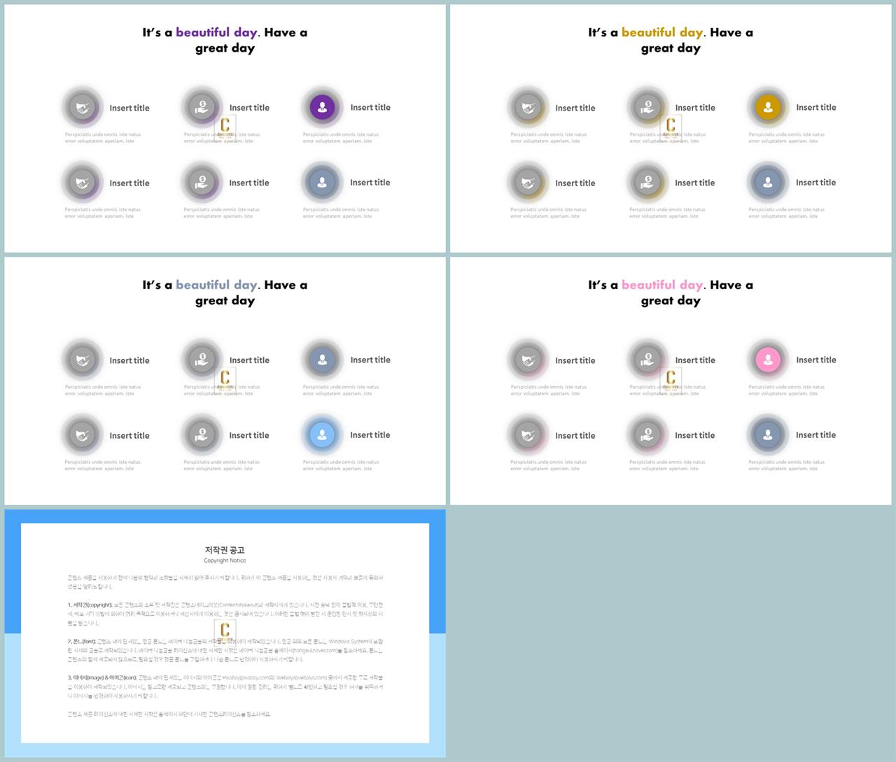 중점 리스트 ppt 배경 ppt 세련된 템플릿