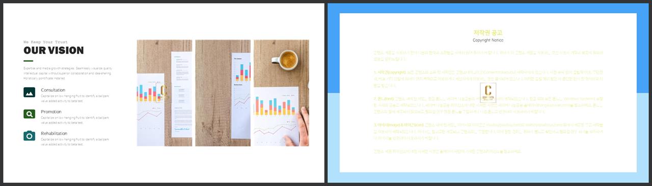 체크 포인트 ppt 양식 발표 ppt 심플한 ppt 템플릿