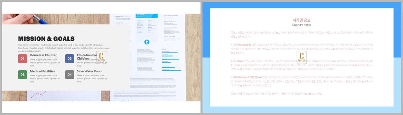 중점 리스트 ppt 배경 ppt 발표 테마