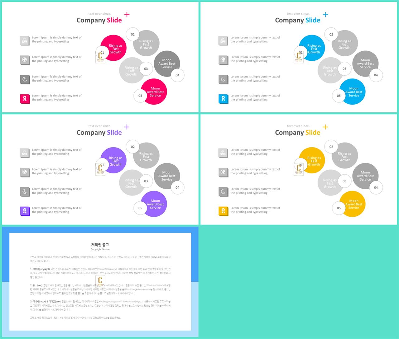 체크 포인트 ppt 양식 microsoft ppt 테마