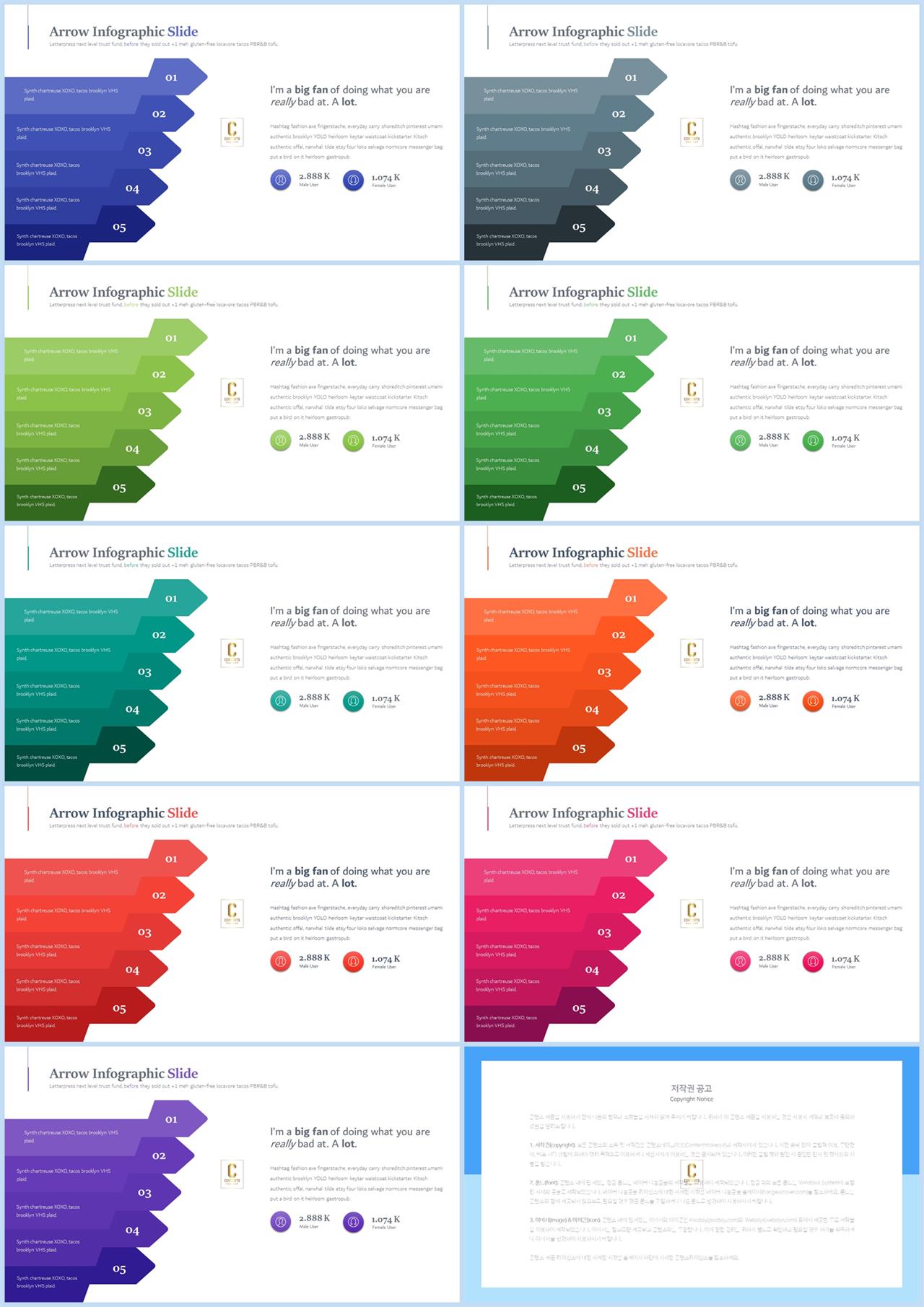 체크 포인트 ppt 양식 msoffice 파워포인트 테마